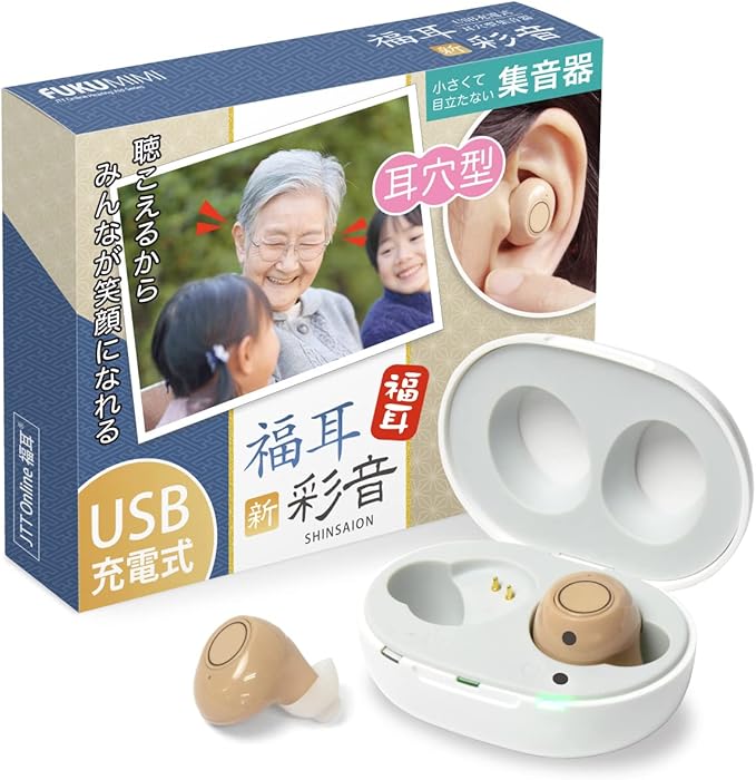 検索 補聴器 1台限定日本製 簡単調整 高性能集音器「Choju」新品
